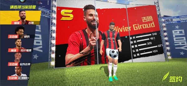 意甲，科莫身穿复古外套亮相