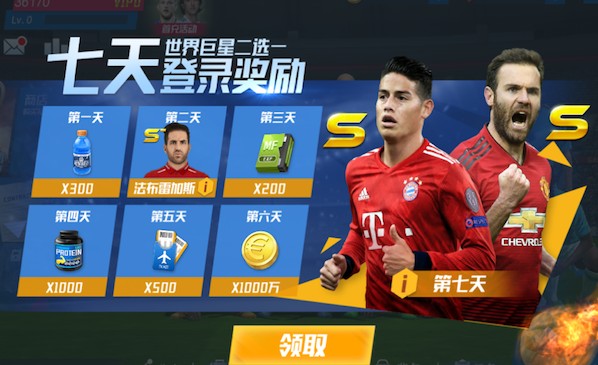 泰晤士：阿森纳希望清理阵中冗员，引援关注卢克巴和利夫拉门托