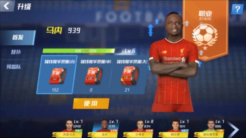 TA：切尔西2年内不再犯任何进一步违规行为，一线队就不会受罚