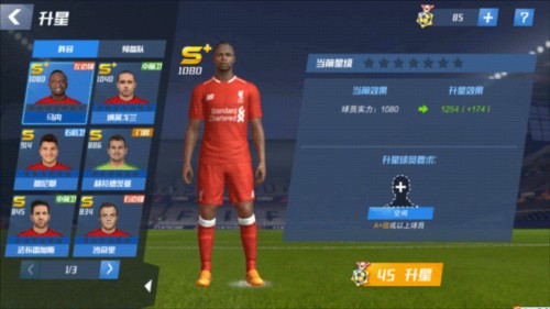 接班萨拉赫？迪奥曼德深度球探报告：更像是马内和迪亚斯