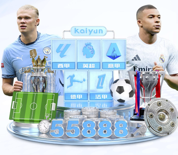 吧友喜欢哪个？2026年“苏超”联赛参赛球队队徽正式发布