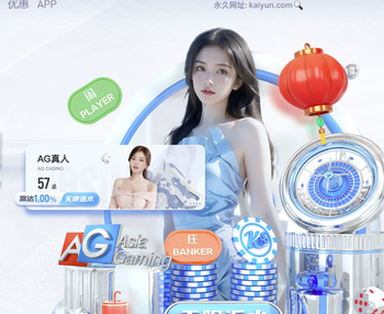 专家主播招募通知