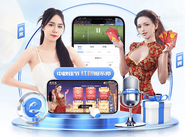 意甲，科莫身穿复古外套亮相